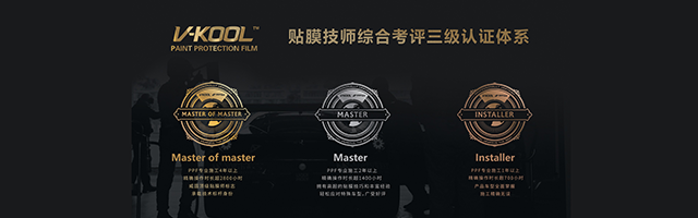 包头车身改色