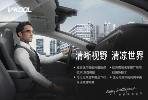 包头汽车贴膜