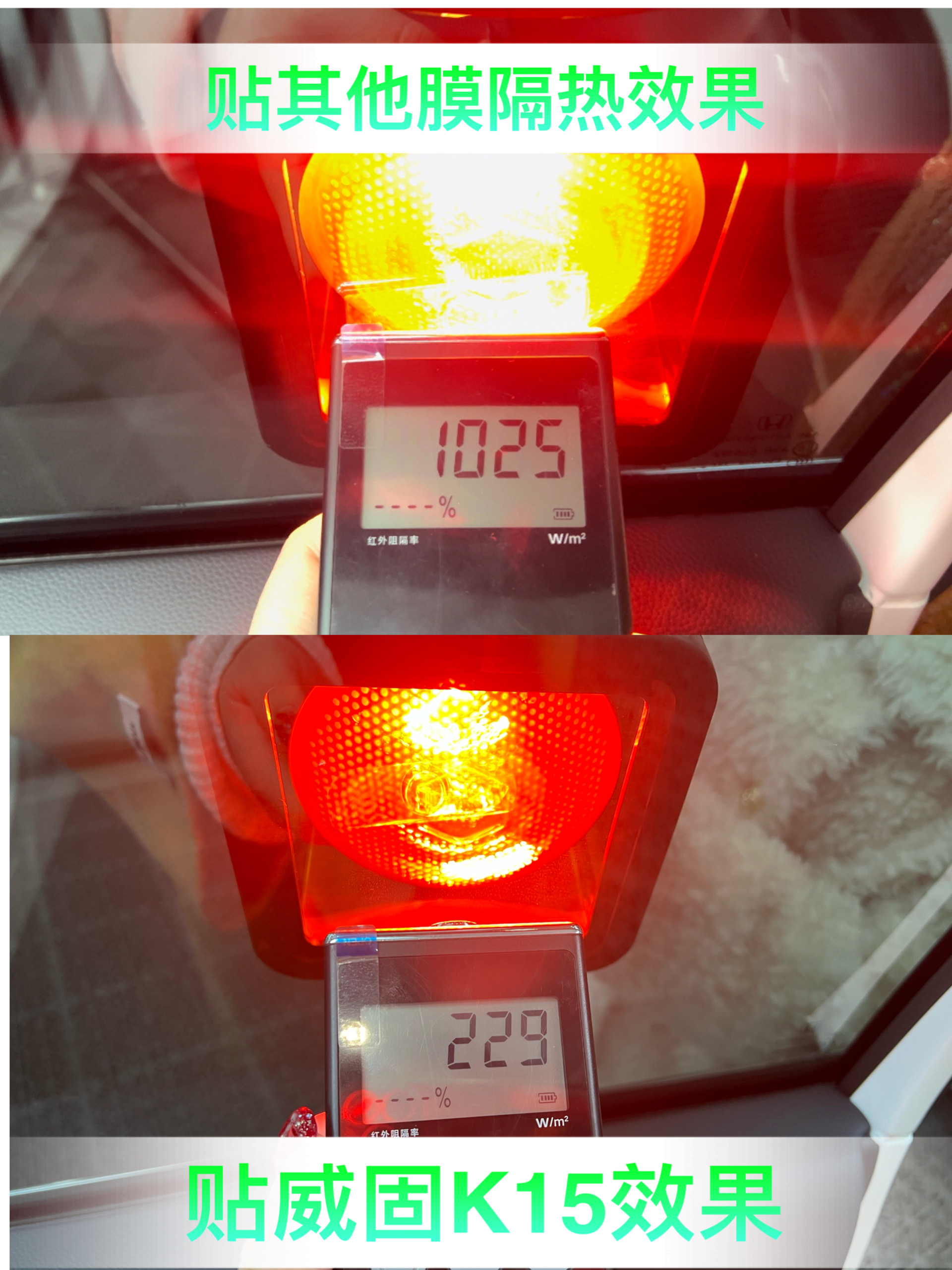 威固膜2.jpg